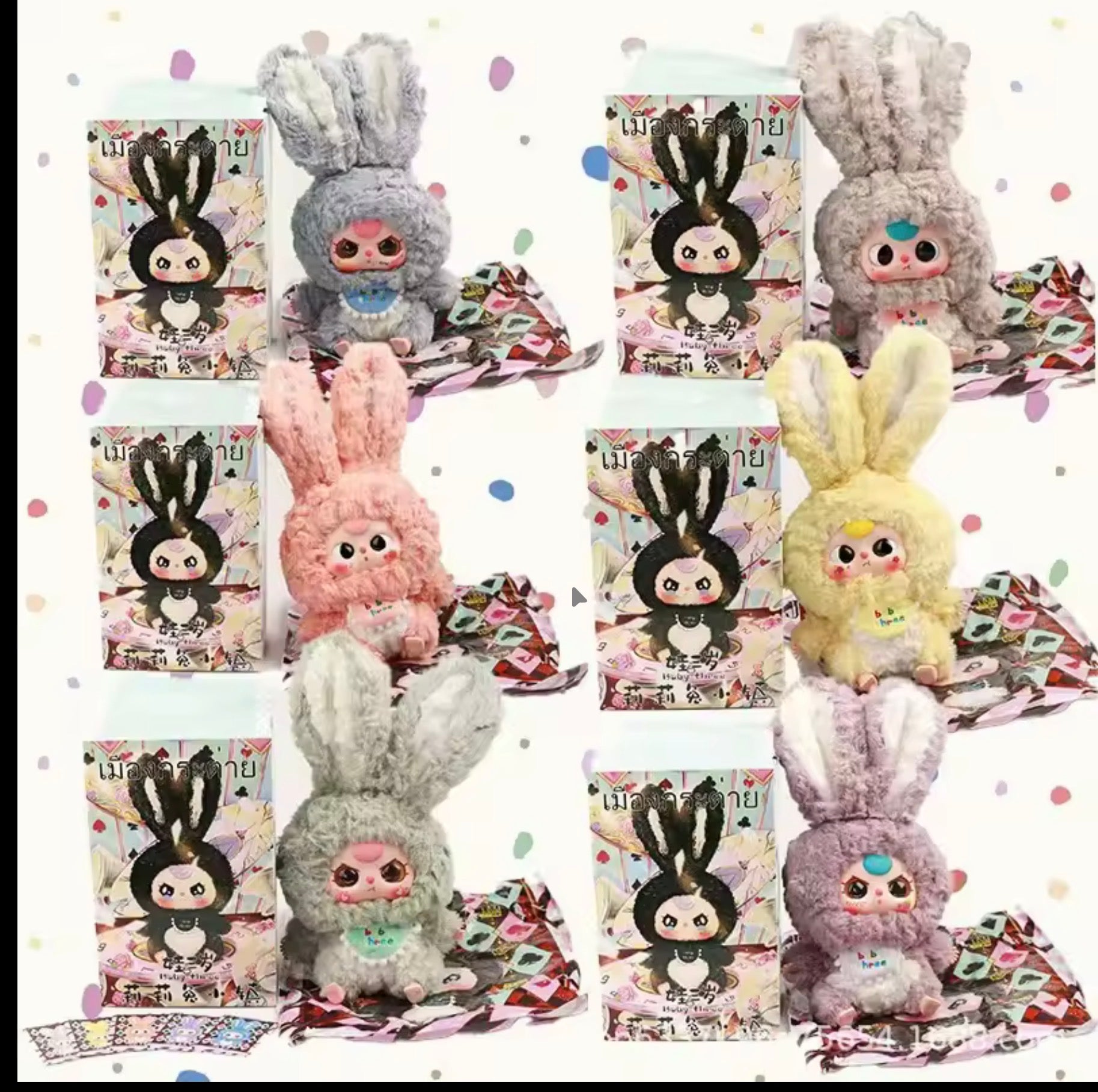 New Genuine Baby Three Lily V1 Rabbit Little Town Series Plush Blind Box