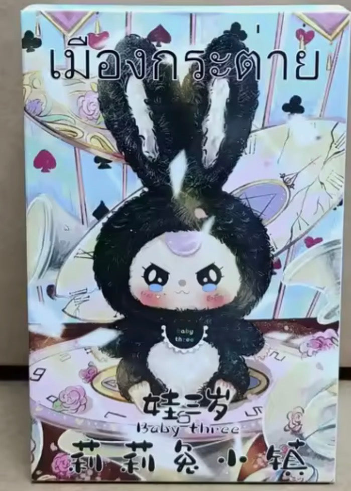 New Genuine Baby Three Lily V1 Rabbit Little Town Series Plush Blind Box