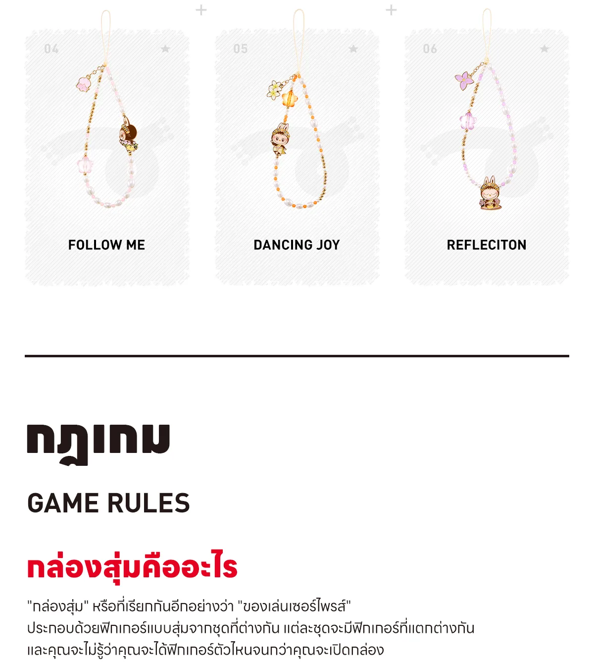 Limited Thailand Exclusive  LABUBU GOOD LUCK TO YOU Phone Charm Blind Box