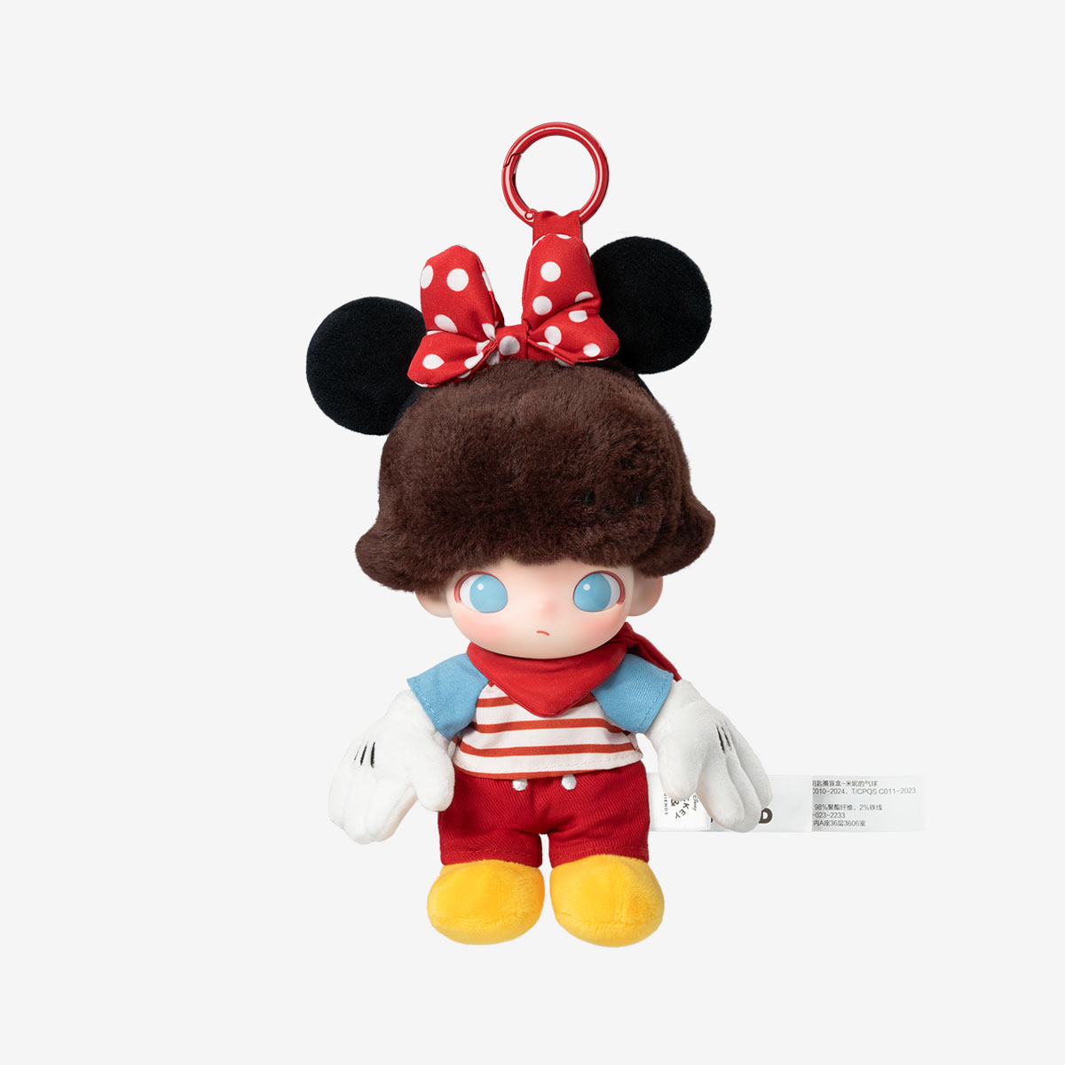 DIMOO WORLD DISNEY Series-Vinyl Plush Keychain Blind Box