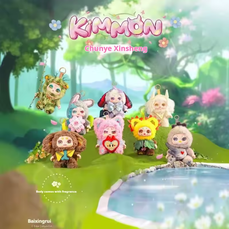 KIMMON 200% Spring New Growth Series Plush Blind Box