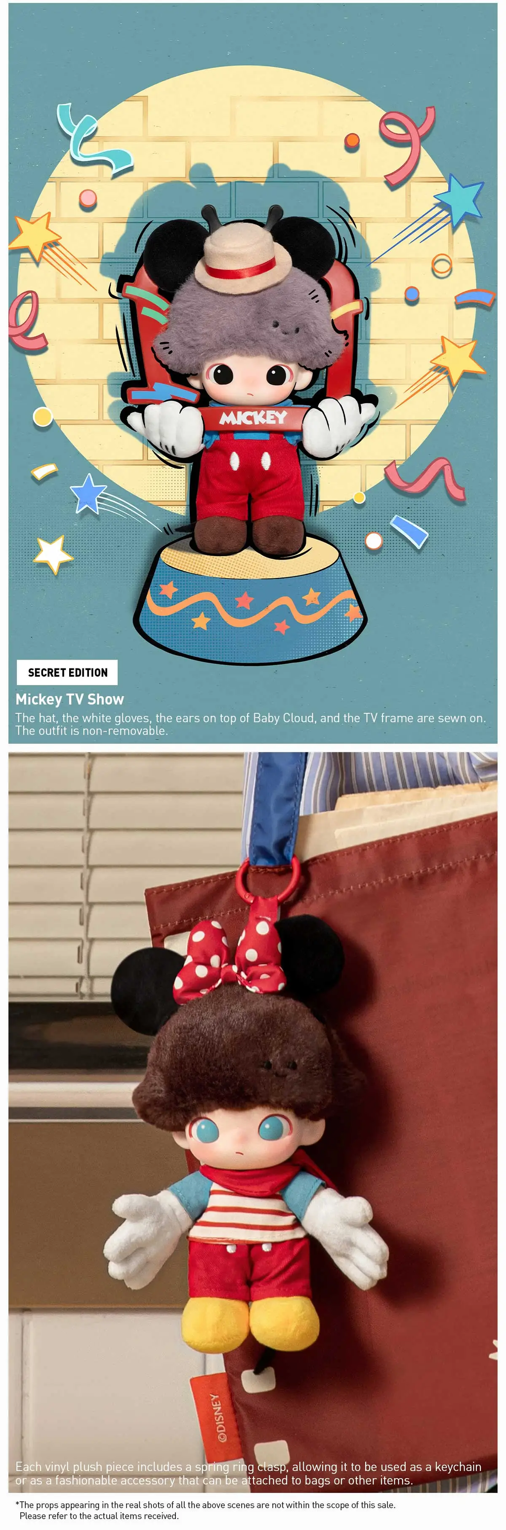 DIMOO WORLD DISNEY Series-Vinyl Plush Keychain Blind Box