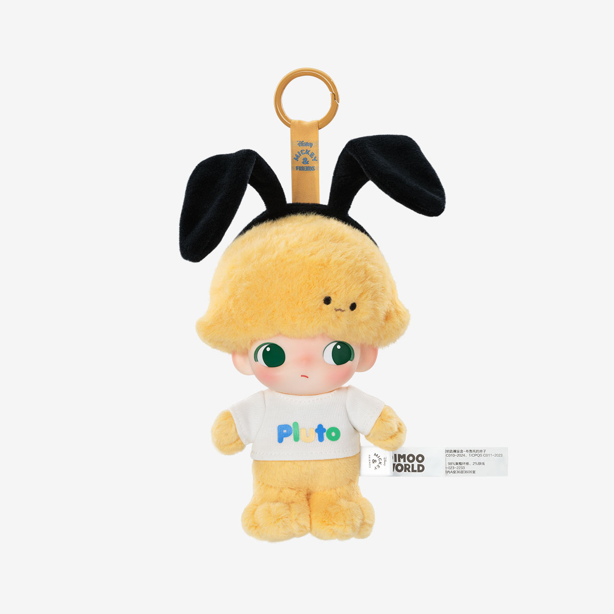 DIMOO WORLD DISNEY Series-Vinyl Plush Keychain Blind Box